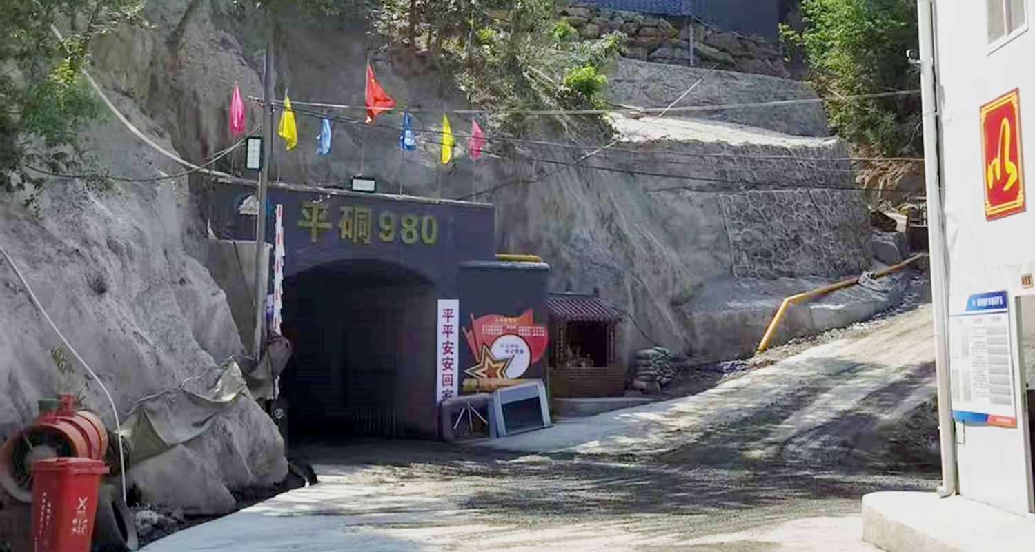 重大突破，雙河金礦探獲近十條盲礦體