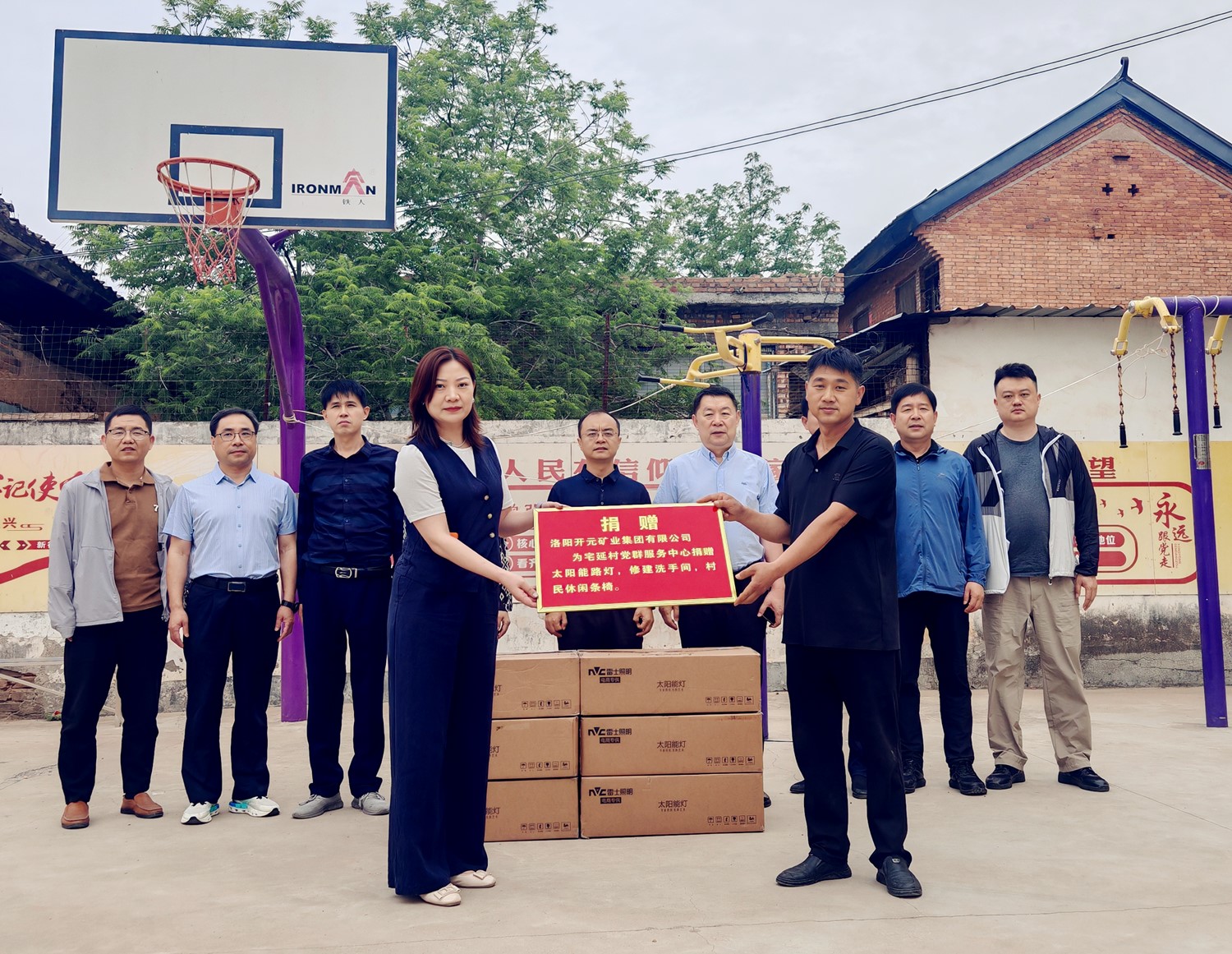 暖心行動！開元集團捐資助力宅延村基礎(chǔ)設(shè)施升級