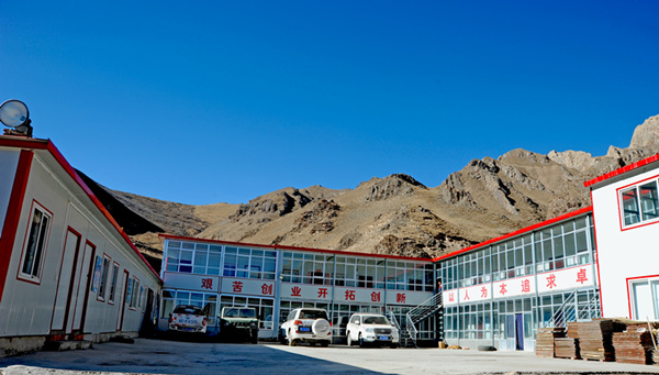 興海銅鑫瑪溫根礦區(qū)地質(zhì)普查報(bào)告編制工作歷程