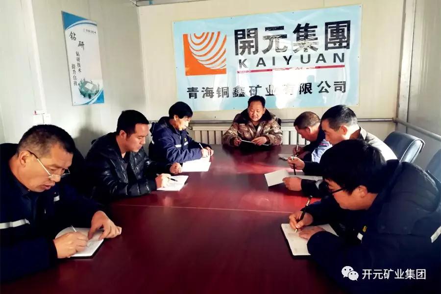 時刻繃緊安全弦，狠抓落實保生產(chǎn)----興海銅鑫安全專題報道