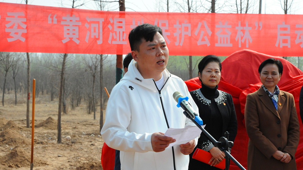 守護(hù)母親河 我們在行動│民建洛陽市委“黃河濕地保護(hù)公益林”啟動儀式暨植樹節(jié)活動